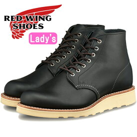 【楽天スーパーSALEポイントアップ5倍】 RED WING 3450 レッドウィング ブーツ レディース 本革 ［Black "Boundary"］ 6" Round-toe ブラック バウンダリー ワークブーツ アイリッシュセッター 送料無料 2020春夏新作 【交換片道送料無料】