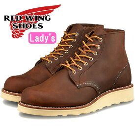 【楽天スーパーSALEポイントアップ5倍】 RED WING 3451 レッドウィング ブーツ レディース 本革 ［Copper "Rough & Tough"］ 6" Round-toe カッパー ラフ＆タフ ワークブーツ アイリッシュセッター 送料無料 2020春夏新作 【交換片道送料無料】