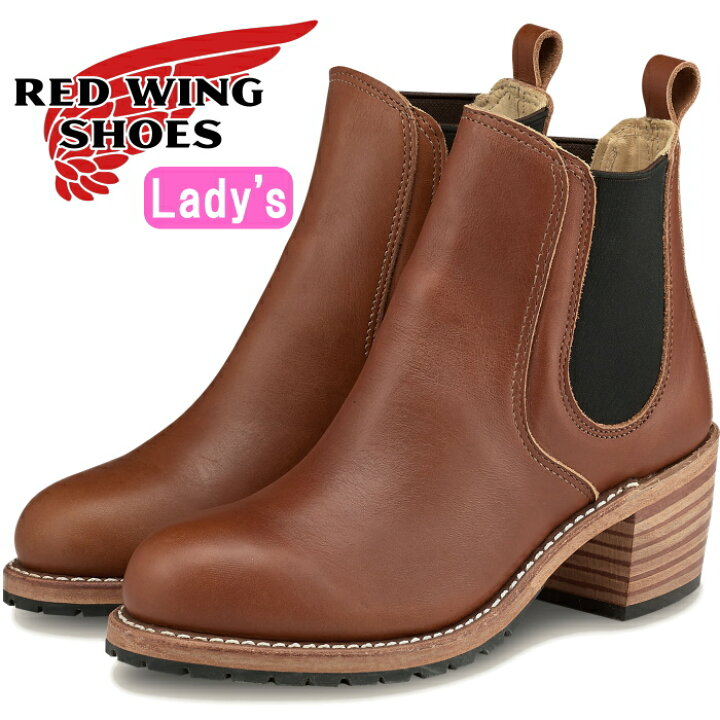 楽天市場】RED WING 3474 レッドウィング ブーツ レディース 本革 