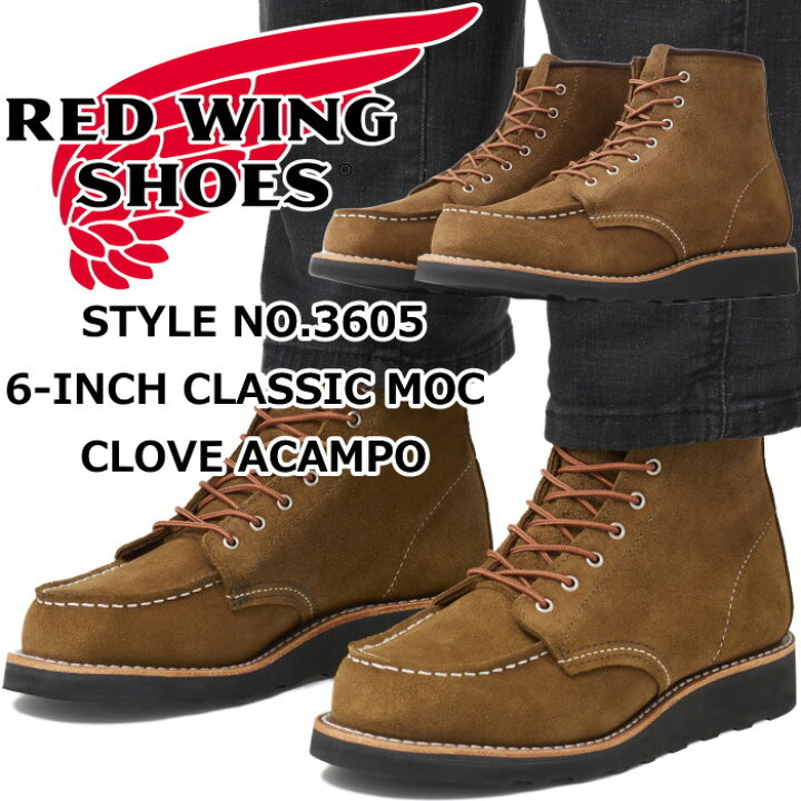 楽天市場】RED WING 3605 レッドウィング ブーツ レディース 本革 