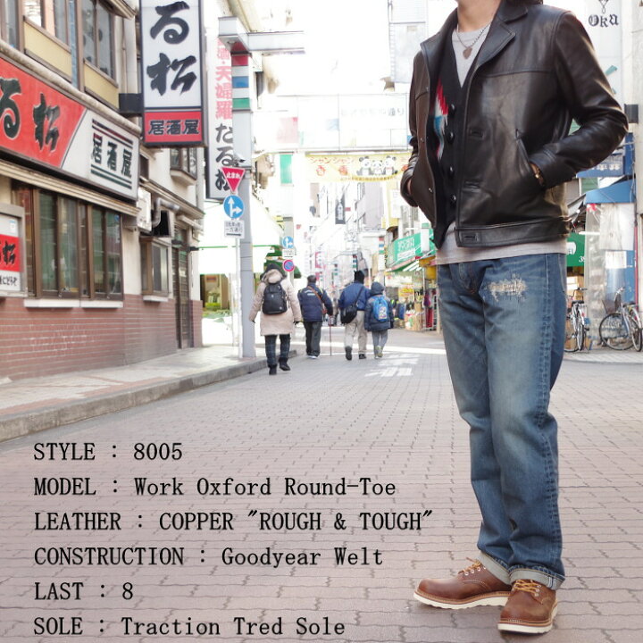 楽天市場】○○ レッドウィング ワーク オックスフォード 正規品 RED