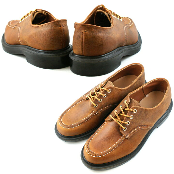 楽天市場】○○ レッドウィング アイリッシュセッター ブーツ RED WING 