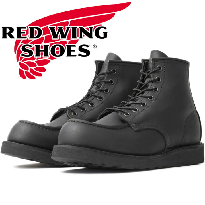 楽天市場】RED WING 8074 正規品 レッドウィング アイリッシュセッター 