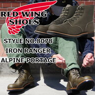RED WING 8078 正規品 レッドウィング アイアンレンジャー ［Alpine "Portage"］ IRON RANGE IRON RANGER…