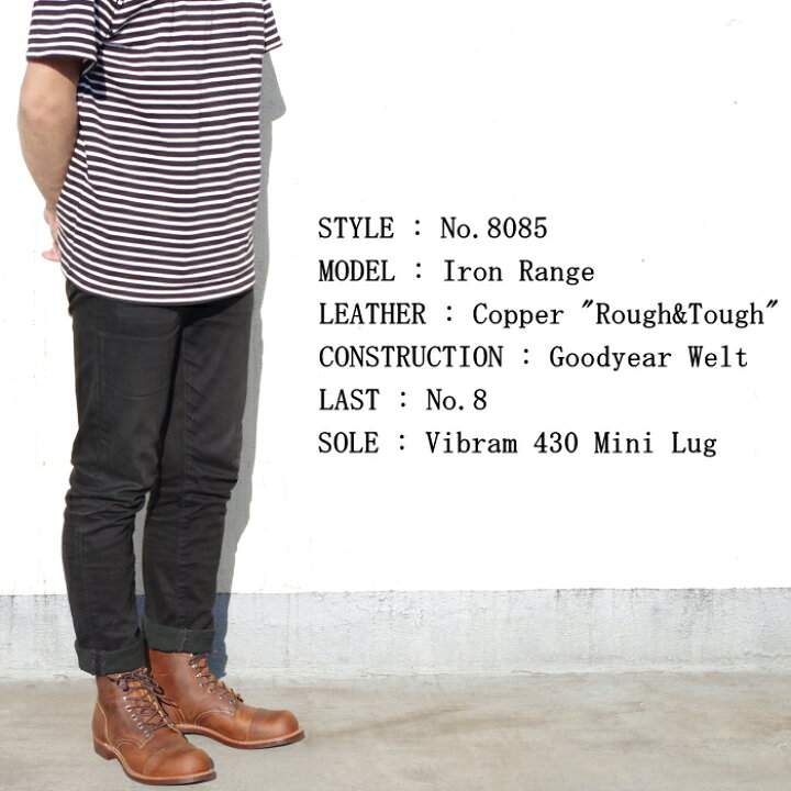 楽天市場】レッドウィング 正規品 RED WING 8085 ［Copper 