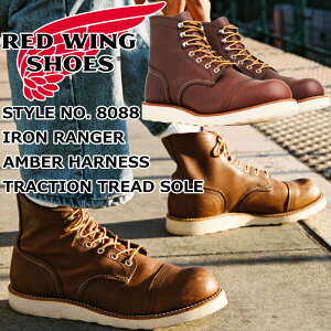 RED WING 8088 Ki bhEBO ACAW[ mAmber "Harness"n IRON RANGER TRACTION TRED Ao[ n[lX u[c Y {v [Nu[c [XAbvu[c LbvgD AEghA