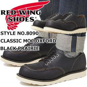 RED WING 8090 Ki bhEBO [NIbNXtH[h mBlack "Prairie"n CLASSIC MOC OXFORD ubN v[[ NVbNbN IbNXtH[h u[c Y {v [Nu[c [X