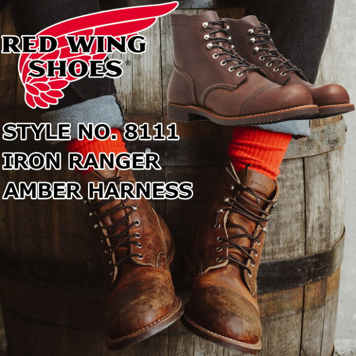 楽天市場】RED WING 8111 正規品 レッドウィング アイアンレンジャー  