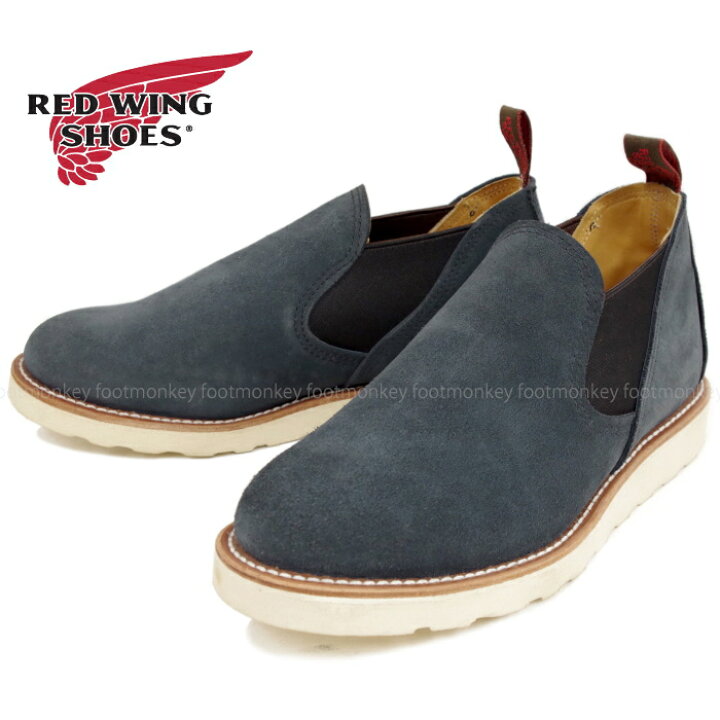 楽天市場】○○ レッドウィング 正規品 RED WING 8129 ［Navy 