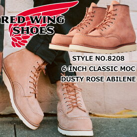 RED WING 8208 正規品 レッドウィング アイリッシュセッター ［Dusty Rose "Abilene"］ 6" CLASSIC MOC ダスティー ローズ アビレーン クラシック モック ブーツ メンズ 本革 ワークブーツ レースアップブーツ アウトドア キャンプ アメリカ製 送料無料 2024春夏新作