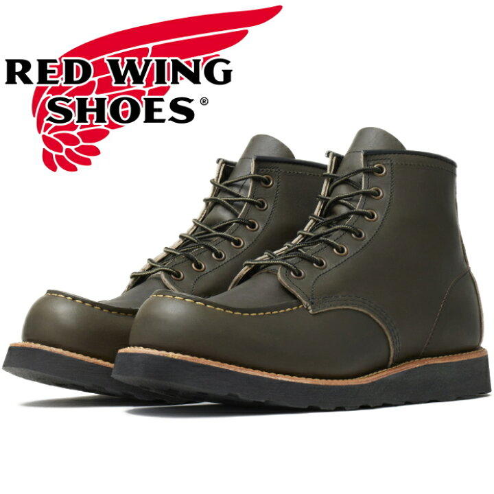 楽天市場】RED WING 8828 レッドウィング アイリッシュセッター 正規品 