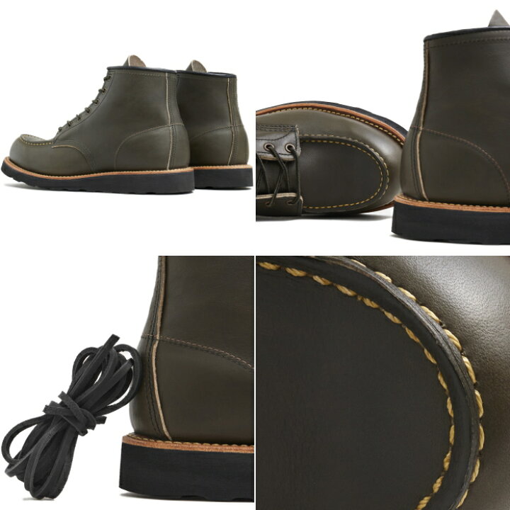 楽天市場】RED WING 8828 レッドウィング アイリッシュセッター 正規品 