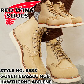 RED WING 8833 正規品 レッドウィング アイリッシュセッター ［Hawthorne "Abilene"］ 6" CLASSIC MOC ホーソーン アビレーン ベージュ クラシック モック ブーツ メンズ 本革 ワークブーツ レースアップブーツ 送料無料 2023春夏新作