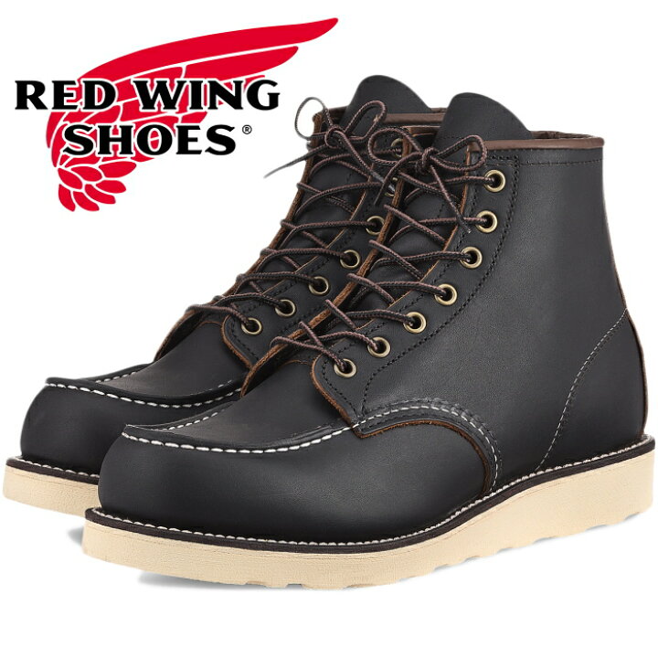 楽天市場】RED WING 8849 レッドウィング アイリッシュセッター 
