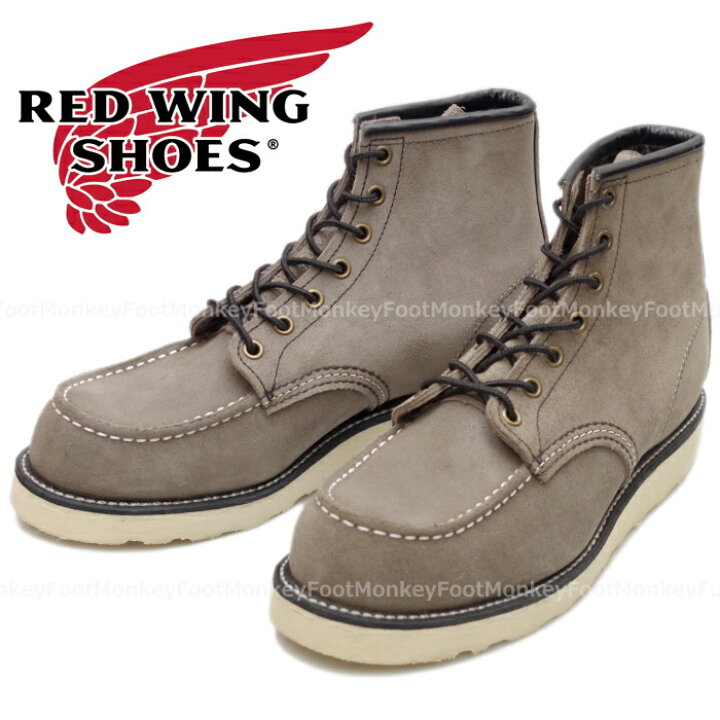 楽天市場】○○ RED WING 8863 レッドウィング アイリッシュセッター 