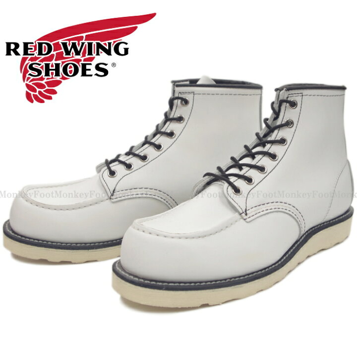 楽天市場】○○ RED WING 8871 レッドウィング クラシック ワーク 限定 