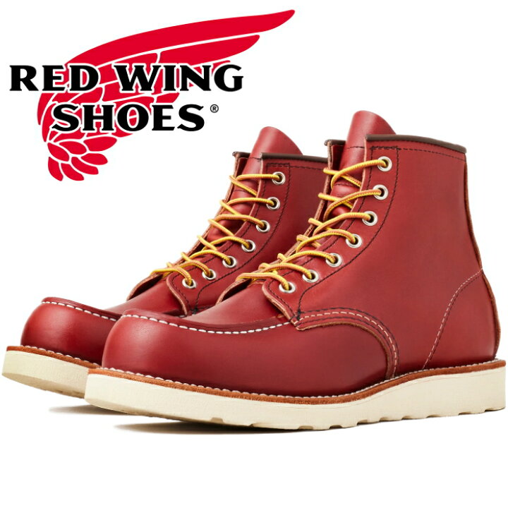 楽天市場】RED WING 8875 正規品 レッドウィング アイリッシュセッター 