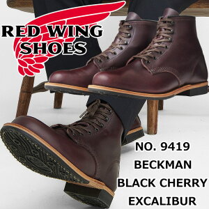RED WING 9419 Ki bhEBO xbN} BECKMAN Black Cherry Excalibur ubN`F[ GNXJo[ u[c Y {v rWlX [Nu[c [XAbvu[c rWlXV[Y A