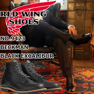 RED WING 9423 Ki bhEBO xbN} BECKMAN Black Excalibur ubN GNXJo[ u[c Y {v rWlX [Nu[c [XAbvu[c rWlXV[Y AEghA L