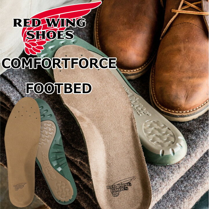 楽天市場】RED WING COMFORTFORCE FOOTBED 96318 レッドウィング 