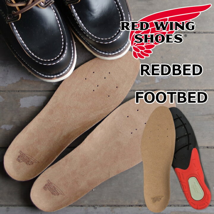楽天市場】○○ RED WING REDBED FOOTBED 96319 レッドウィング レッド 
