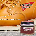 RED WING LEATHER CREAM 97095 レッドウィング レザークリーム 国内正規品 純正ケア用品 艶出しクリーム シュークリーム ブーツケア お手入れ用クリーム ケア用品 シューケア メンテナンス お手入れ ワークブーツ アメリカ製 MADE IN USA 【12時までは当日配送】