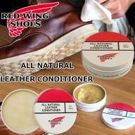 RED WING ALL NATURAL LEATHER CONDITIONER 97104 レッドウィング オールナチュラル レザーコンディショ…