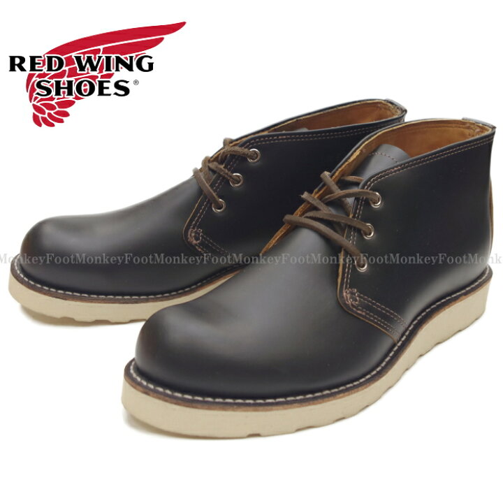 楽天市場】○○ RED WING レッドウィング アイリッシュセッター 9852 