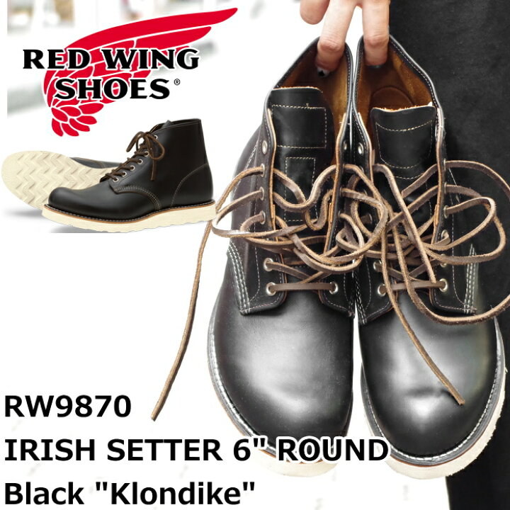 楽天市場】○○ RED WING 9870 レッドウィング アイリッシュセッター 