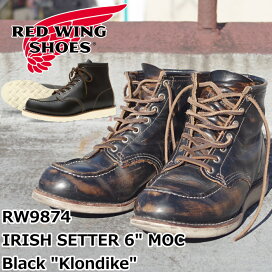楽天市場】○○ RED WING 9874 レッドウィング アイリッシュセッター 