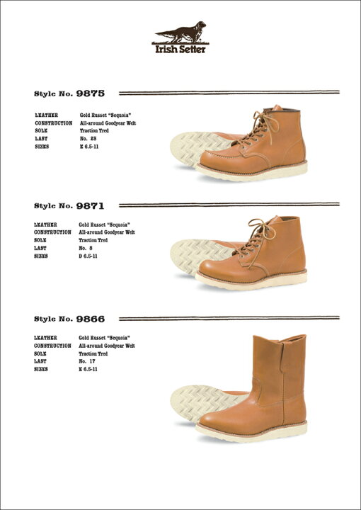 楽天市場】○○ RED WING 9875 レッドウィング アイリッシュセッター 