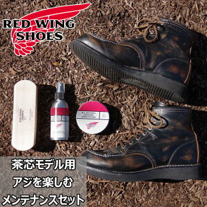 RED WING Ki PApi bhEBO cfpAWyރeiXZbg U[RfBVi[ uV U[veN^[ u[cPA pIC PApi 