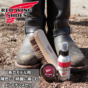 RED WING Ki PApi bhEBO cfpFYɊyރeiXZbg u[cN[ uV U[veN^[ u[cPA pIC PApi 