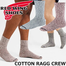 【お買い物マラソンポイントアップ5倍】 RED WING 靴下 レッドウィング ソックス COTTON RAGG CREW 国内正規品 純正ケア用品 コットンラグクルー ハイソックス 男性用 ギフト プレゼント 中厚ソックス ワークブーツ アメリカ製 お洒落 【あす楽対応】 【ネコポス対応】