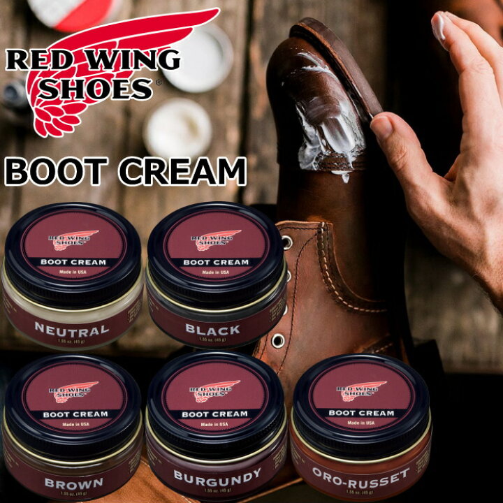 楽天市場】RED WING BOOT CREAM 97110 97111 97112 97113 97098 レッド 