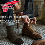 RED WING 靴下 レッドウィング ソックス DEEP TOE-CAPPED WOOL SOCKS 国内正規品 純正ケア用品 ウールソックス ハイソックス クルーソックス 男性用 ギフト プレゼント 中厚ソックス ワークブーツ アメリカ製 お洒落 見せ靴下 おしゃれ 【あす楽対応】 【ネコポス対応】