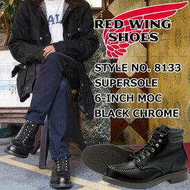 【お買い物マラソンポイントアップ5倍】 RED WING 8133 正規品 レッドウィング スーパーソール ［Black "Chrome"］ SUPERSOLE 6" CLASSIC MOC アイリッシュセッター ブラック クローム クラシック モック ブーツ メンズ 本革 ワークブーツ レースアップブーツ 送料無料