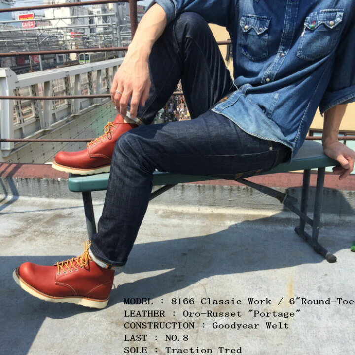 楽天市場】レッドウィング クラシック ラウンド 正規品 RED WING 6  