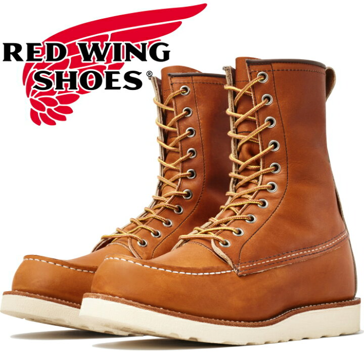 楽天市場】RED WING 877 正規品 レッドウィング アイリッシュセッター 
