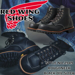 RED WING 2949 ���b�h�E�B���O �A�C���b�V���Z�b�^�[ Black Oil Slick ROUGHNECK ���t�l�b�N �u���b�N �I�C���X���b�N �N���V�b�N ���b�N �u�[�c �����Y �{�v ���[�N�u�[�c ���[�X�A�b�v�u�[�c �����Y�u