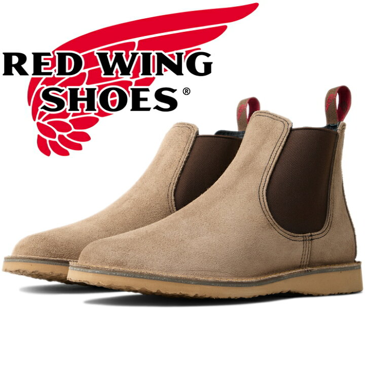 楽天市場】RED WING 3129 レッドウィング ウィークエンダー WEEKENDER 
