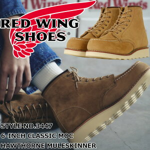 RED WING 3447 bhEBO u[c fB[X {v Hawthorne Muleskinner 6" CLASSIC MOC z[\[ ~[XLi[ NVbN bN ACbVZb^[ [Nu[c [XAbvu[c 