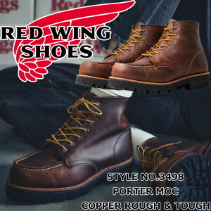 RED WING 3498 レッドウィング ブーツ レディース 本革 Copper Rough & Tough PORTER MOC ポーターモック カッパー ラフ&タフ クラシック モック アイリッシュセッター ワークブーツ レースアップブーツ