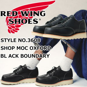 RED WING 3608 ���b�h�E�B���O �u�[�c ���f�B�[�X �{�v Black Boundary CLASSIC MOC OXFORD �u���b�N �o�E���_���[ �N���V�b�N ���b�N �I�b�N�X�t�H�[�h �A�C���b�V���Z�b�^�[ ���[�N�u�[�c ���[�X�A�b�v