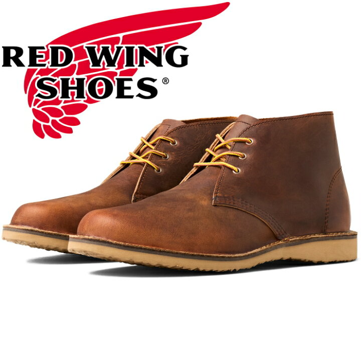 楽天市場】RED WING 3622 正規品 レッドウィング ウィークエンダー 