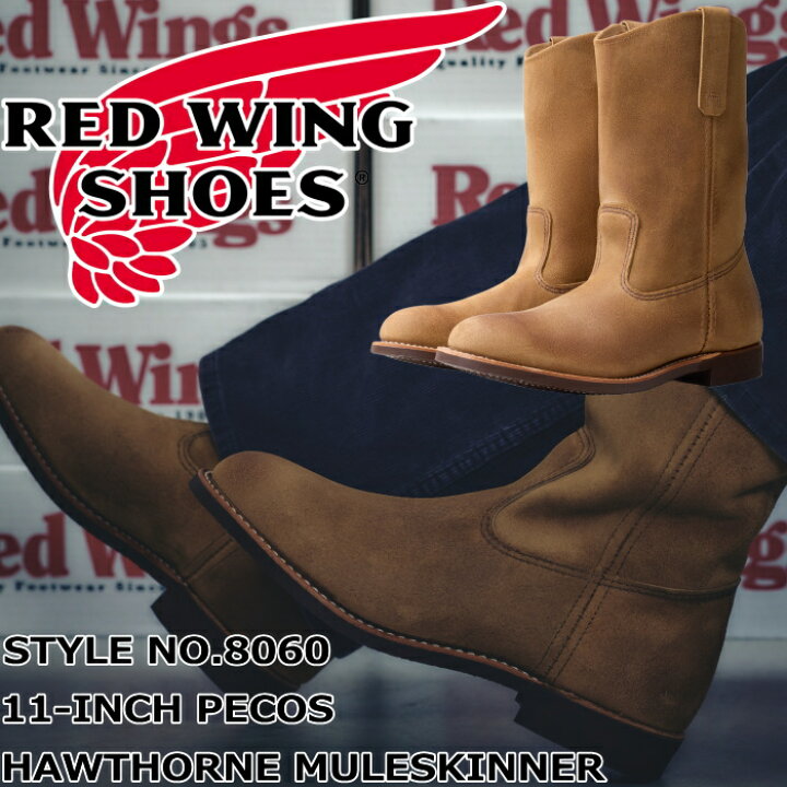 楽天市場】RED WING 8060 レッドウィング ペコス Hawthorne 