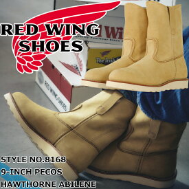 RED WING 8168 レッドウィング ペコス Hawthorne Abilene 9-INCH PECOS ホーソーン アビレーン ペコスブーツ ウェスタンブーツ ウエスタンブーツ メンズブーツ レザー ブーツ メンズ 本革 ワークブーツ アウトドア アメカジ アメリカ製 正規品 送料無料 交換片道送料無料