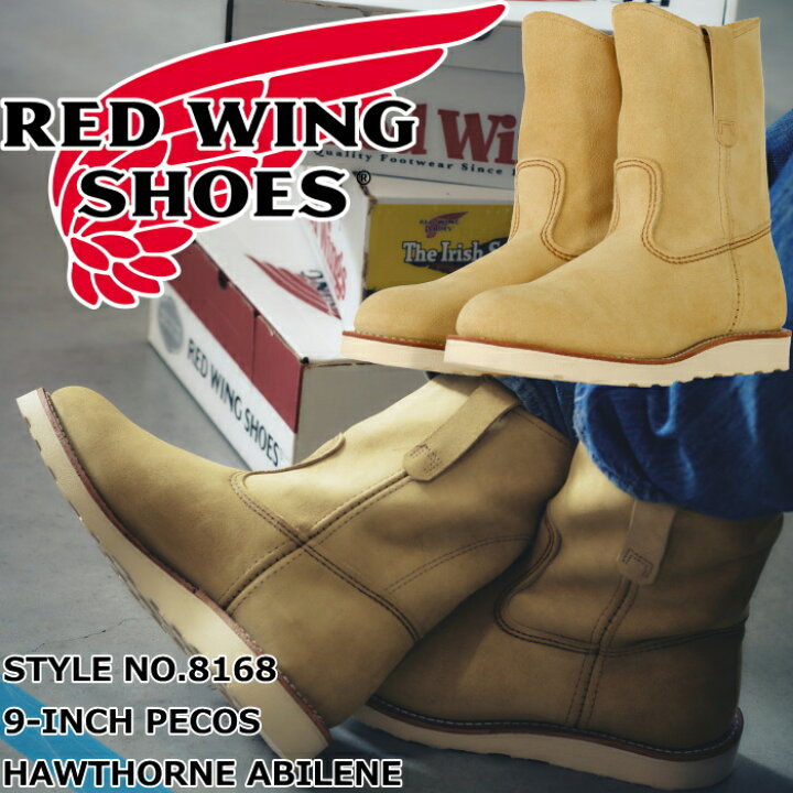 楽天市場】RED WING 8168 レッドウィング ペコス Hawthorne Abilene 9 