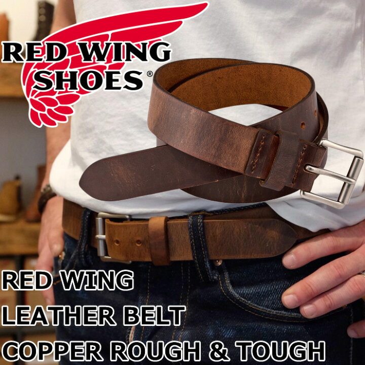 楽天市場】RED WING LEATHER BELT レッドウィング ベルト COPPER ROUGH 