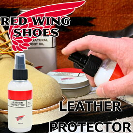 RED WING LEATHER PROTECTOR 98016 レッドウィング レザープロテクター 国内正規品 純正ケア用品 防水スプレー 撥水 雨 雪 ブーツケア お手入れ用スプレー ケア用品 シューケア メンテナンス お手入れ ワークブーツ メンズブーツ アメリカ製 MADE IN USA 12時までは当日配送